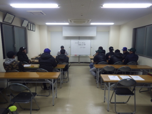 2月度補助工会議