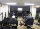 1月度定例会議