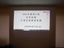 5月度定例会議