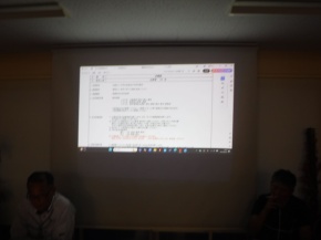 6月定例会議